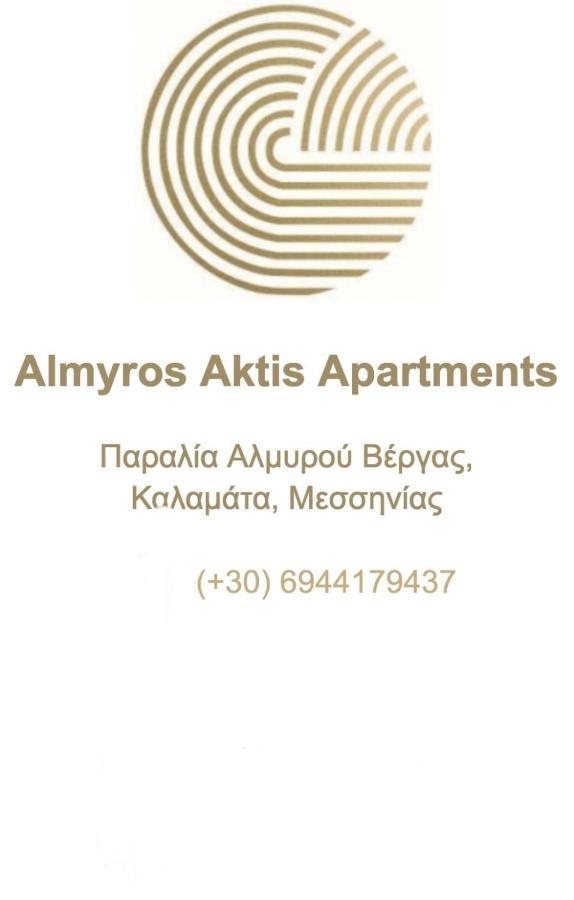 Almyros Aktis Seaview Apartment Calamata Exterior foto